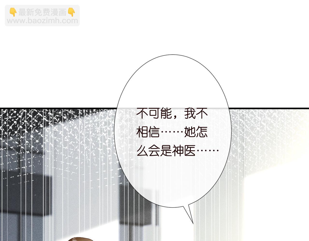 第226 他们不配75