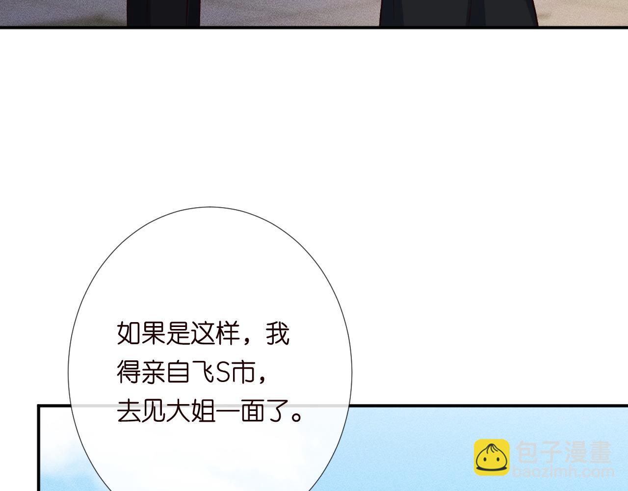 第226 他们不配77