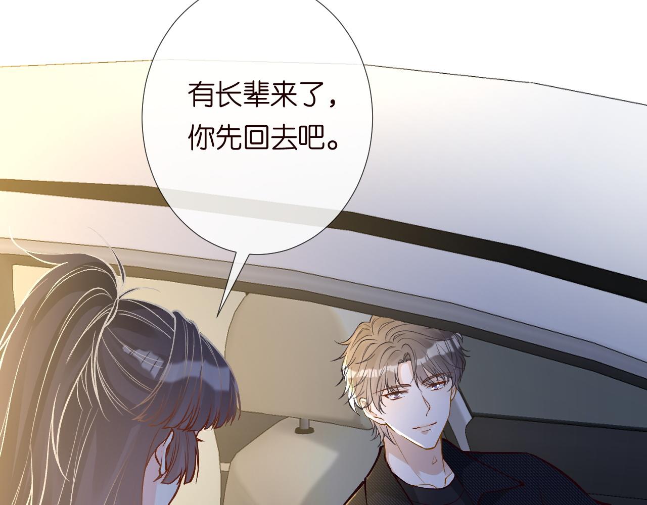 第226 他们不配83
