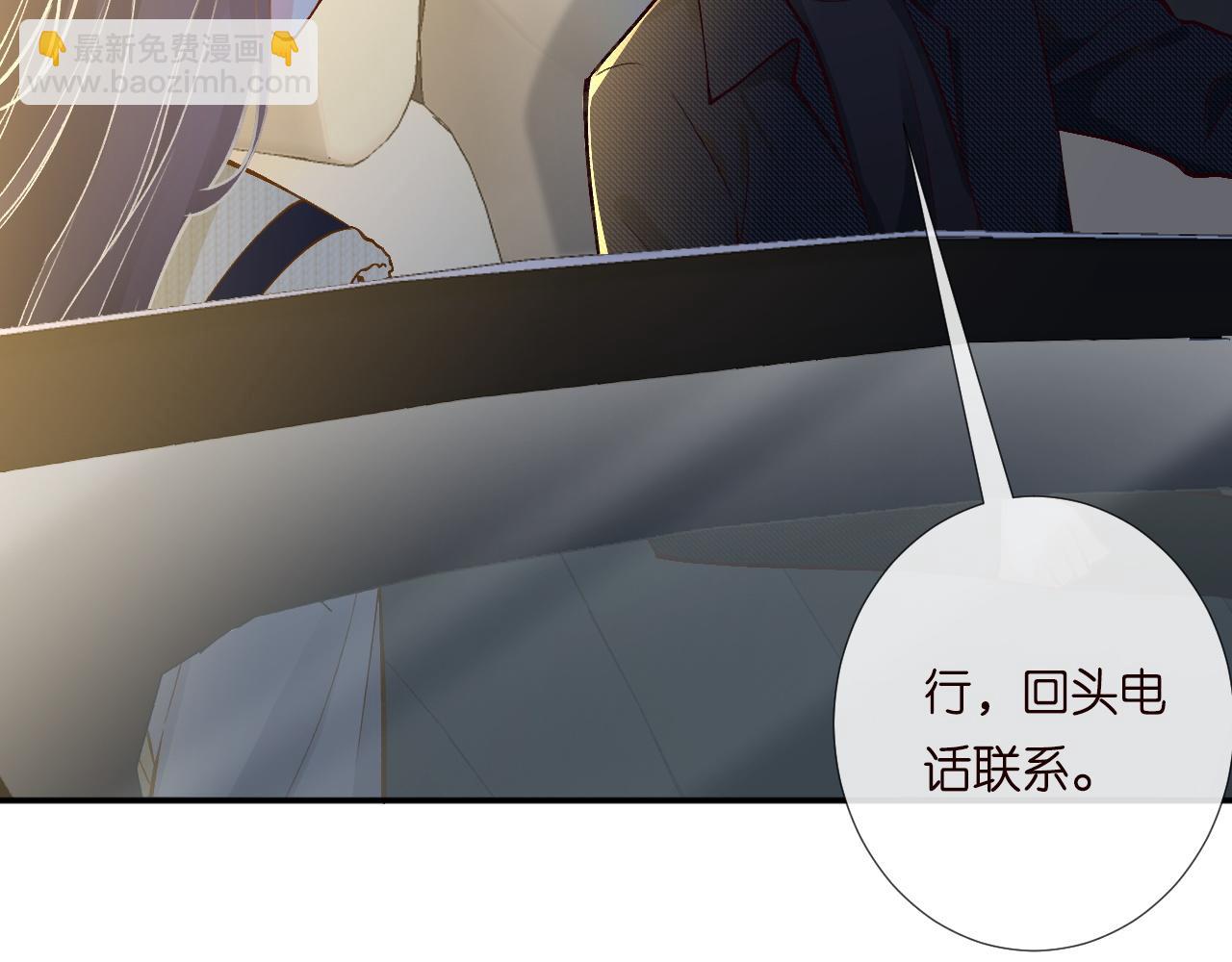 第226 他们不配84