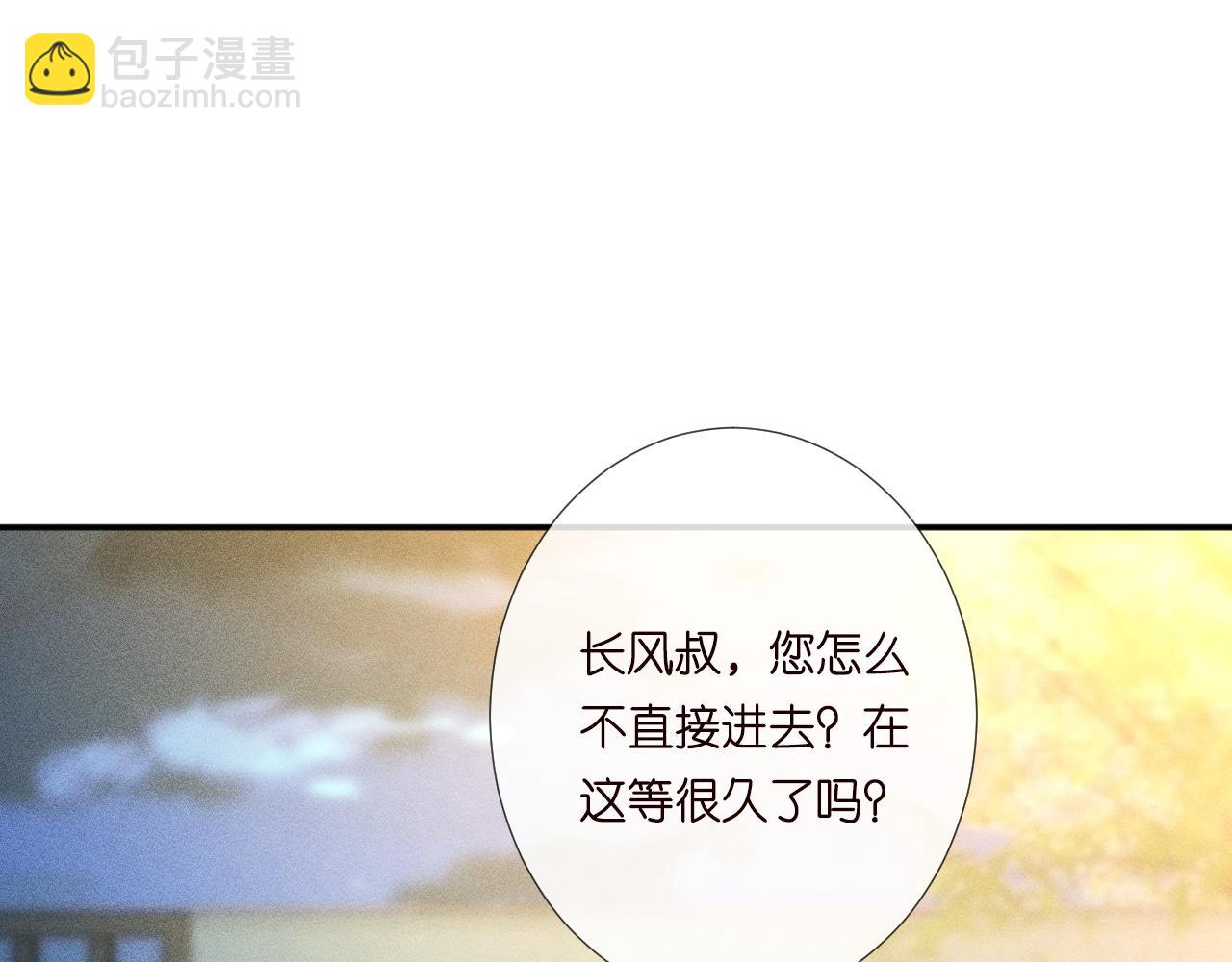第226 他们不配85