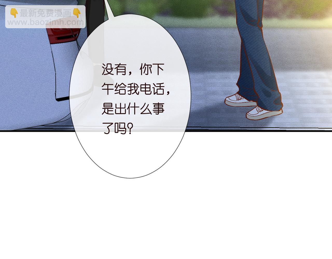第226 他们不配87