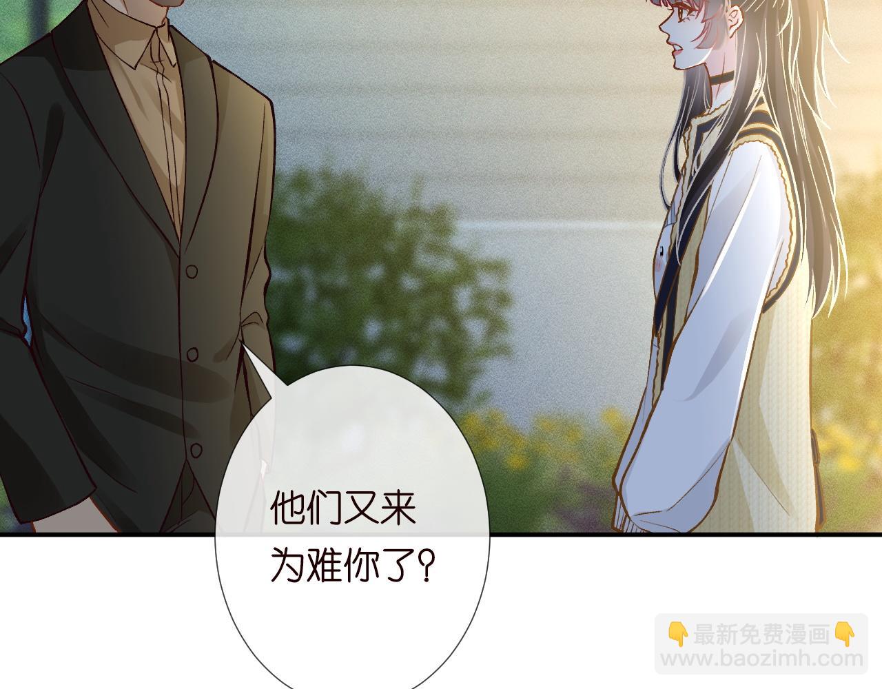 第226 他们不配89