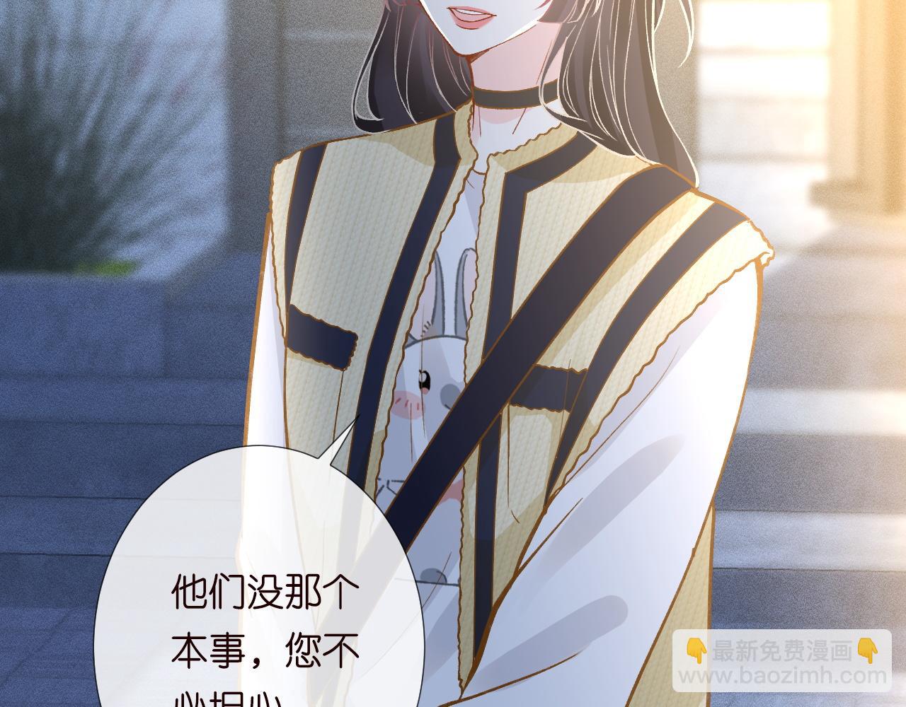 第226 他们不配91