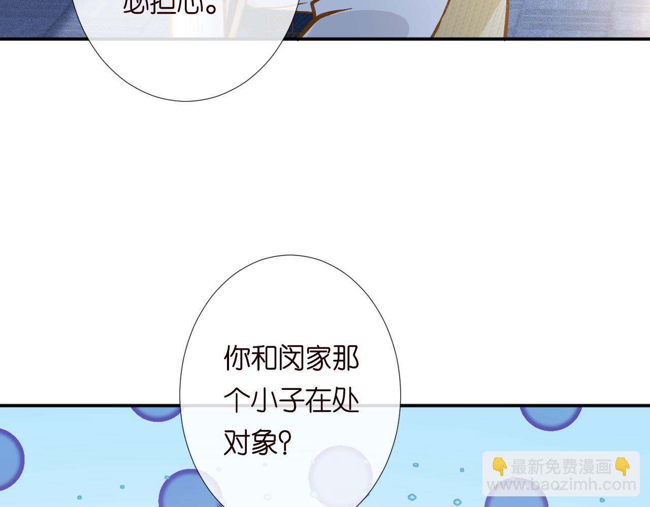 第226 他们不配92