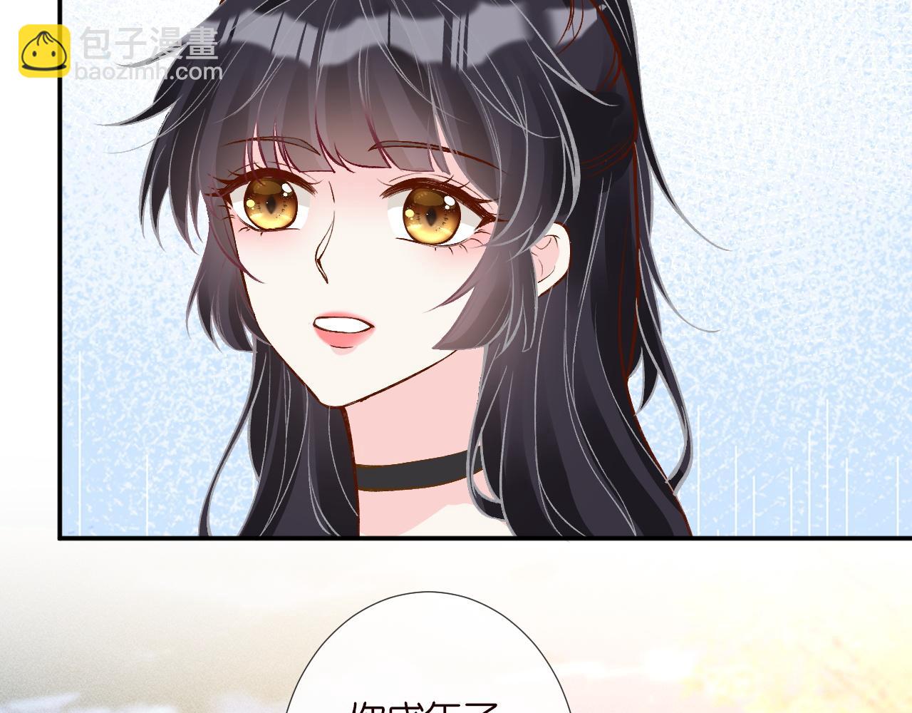 第226 他们不配95