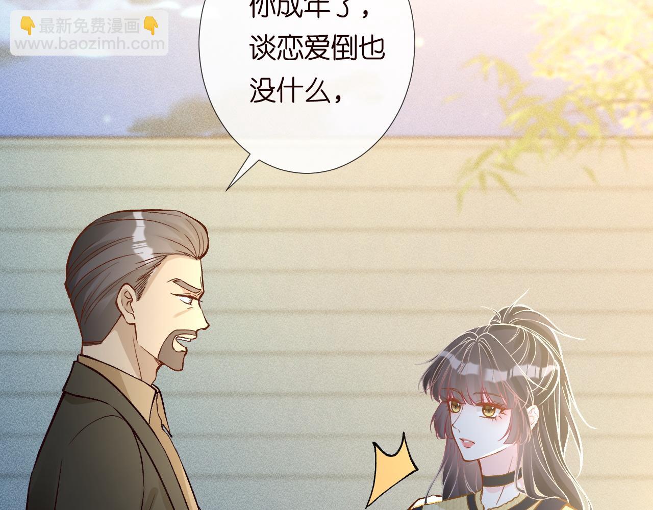 第226 他们不配96