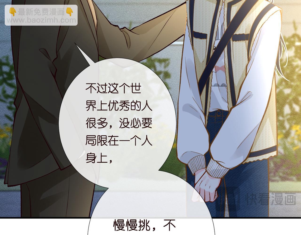 第226 他们不配97