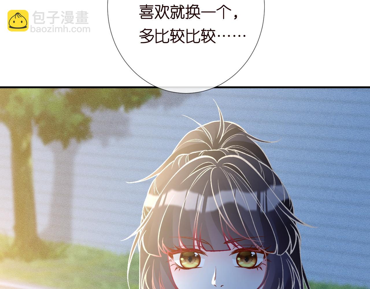 第226 他们不配98