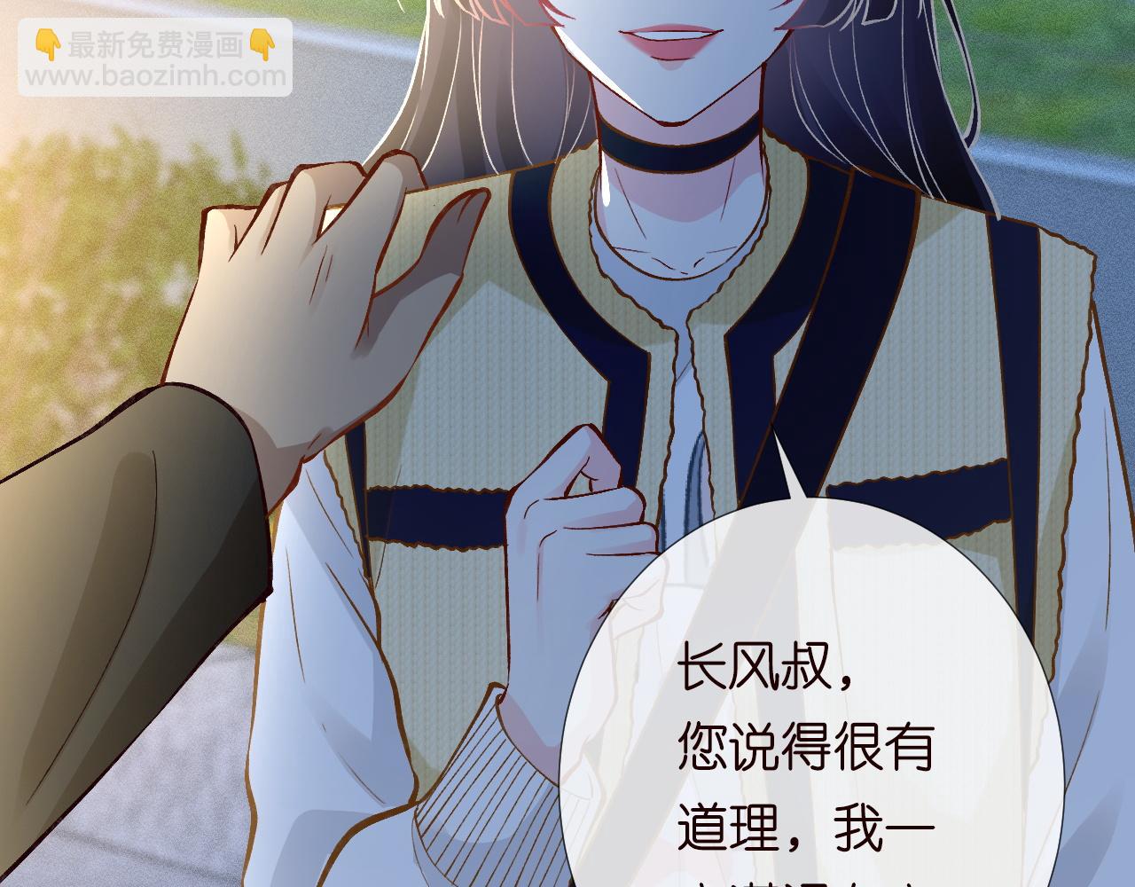 第226 他们不配99
