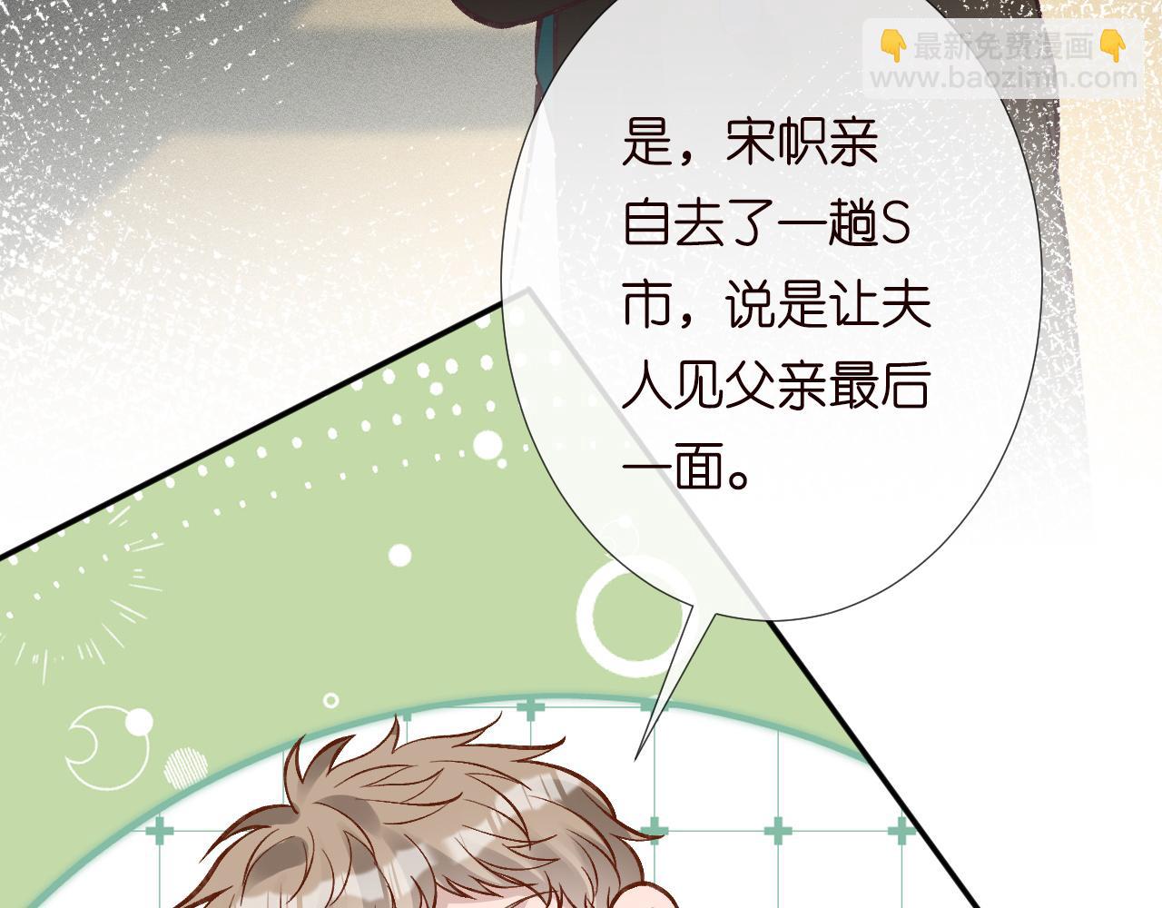 第227 治疗的代价10