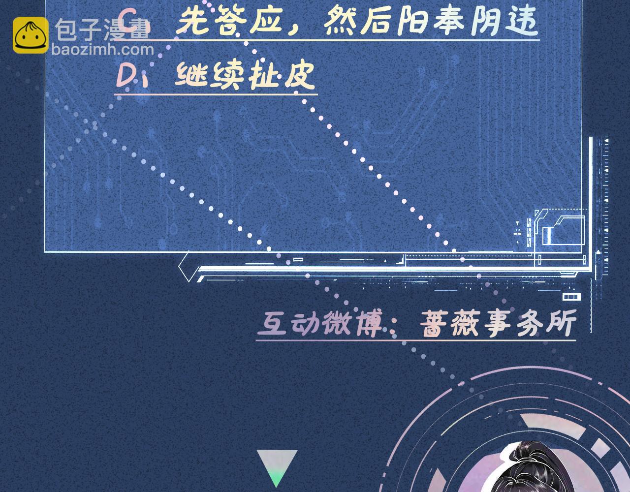 第227 治疗的代价106
