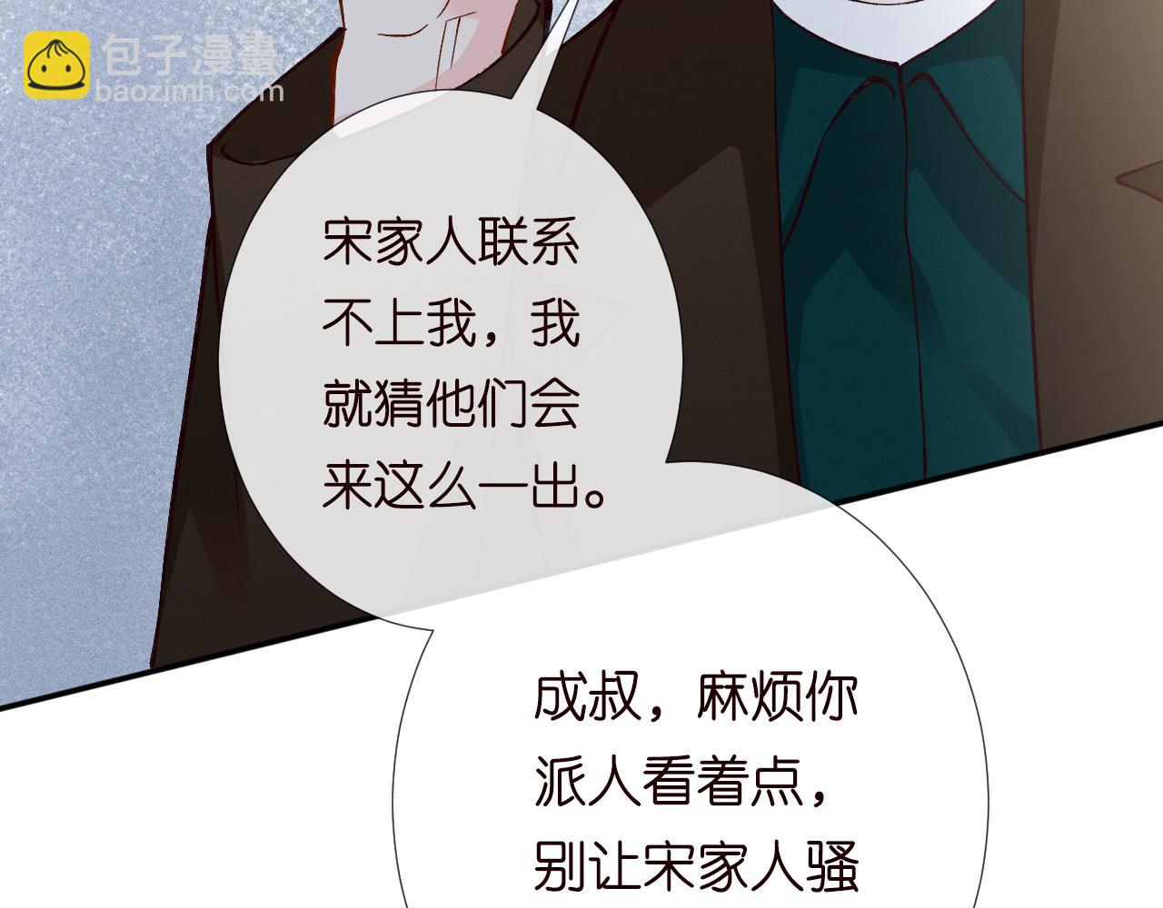 第227 治疗的代价13