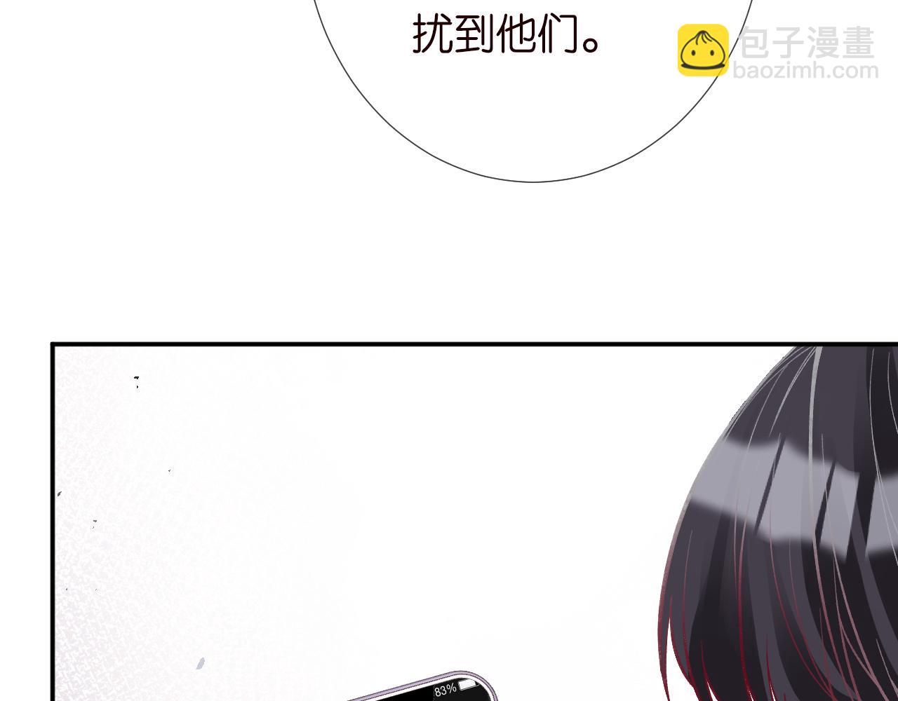 第227 治疗的代价14