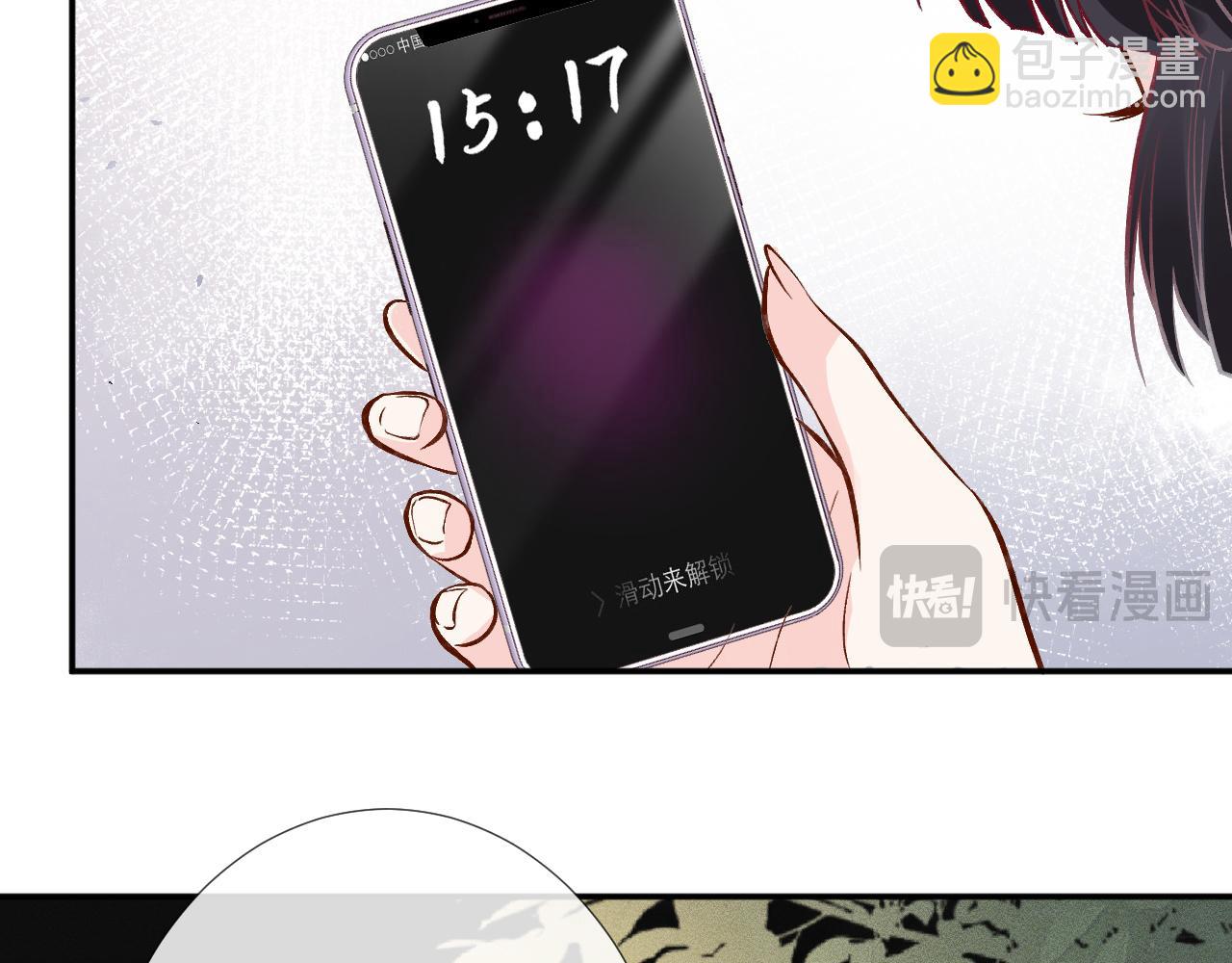 第227 治疗的代价15