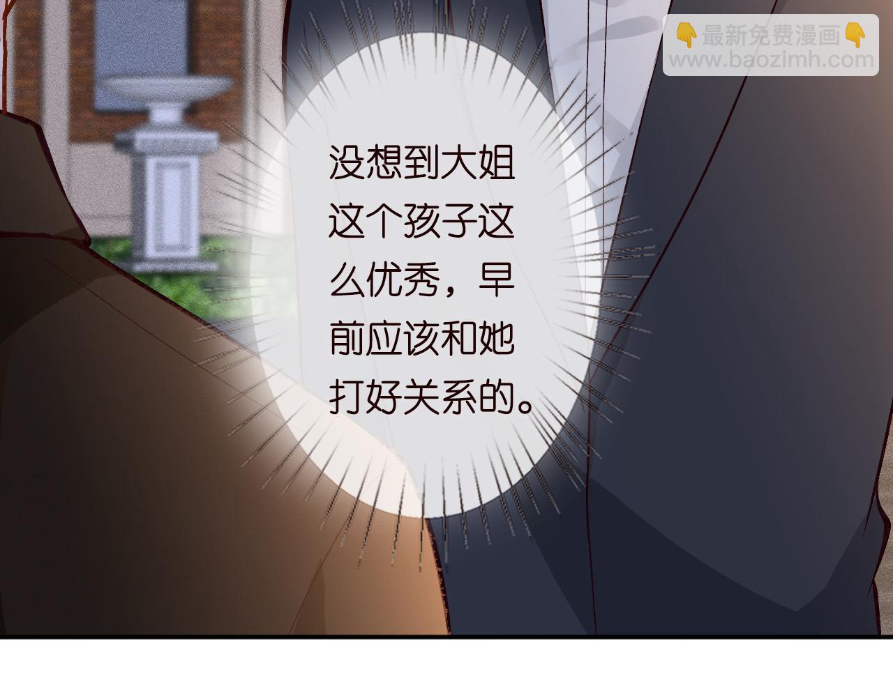 第227 治疗的代价23