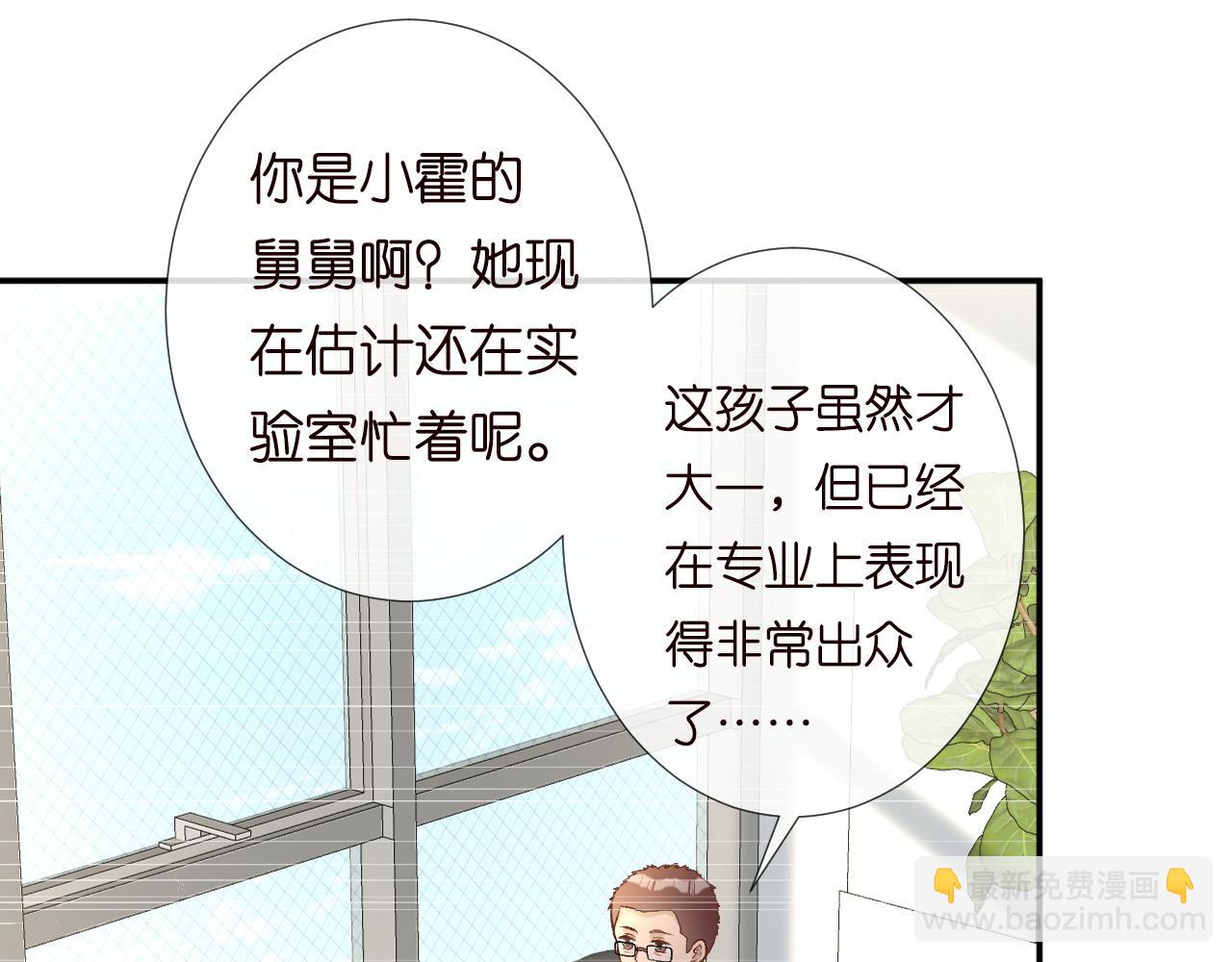第227 治疗的代价24