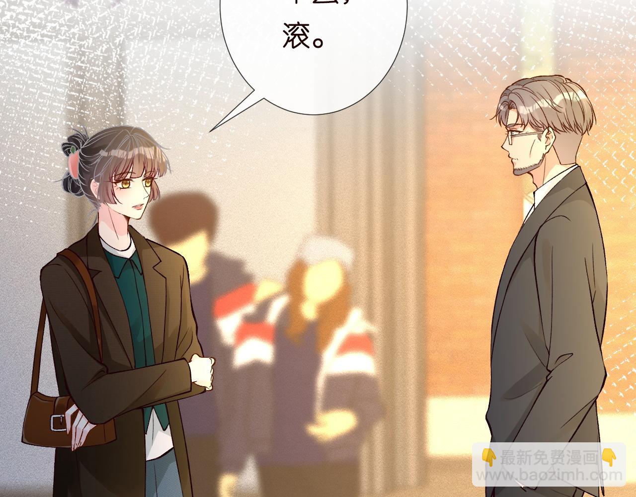 第227 治疗的代价28
