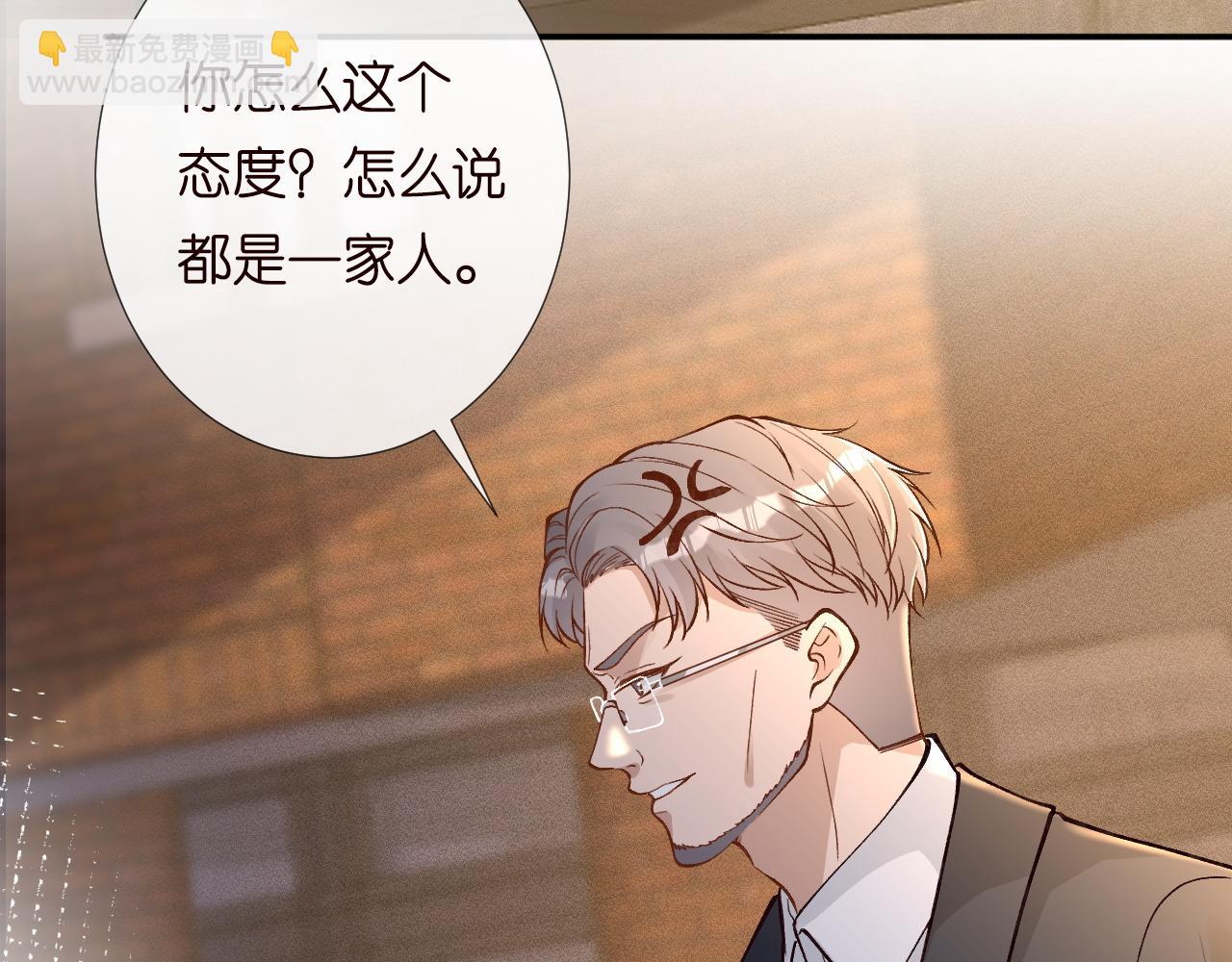 第227 治疗的代价30
