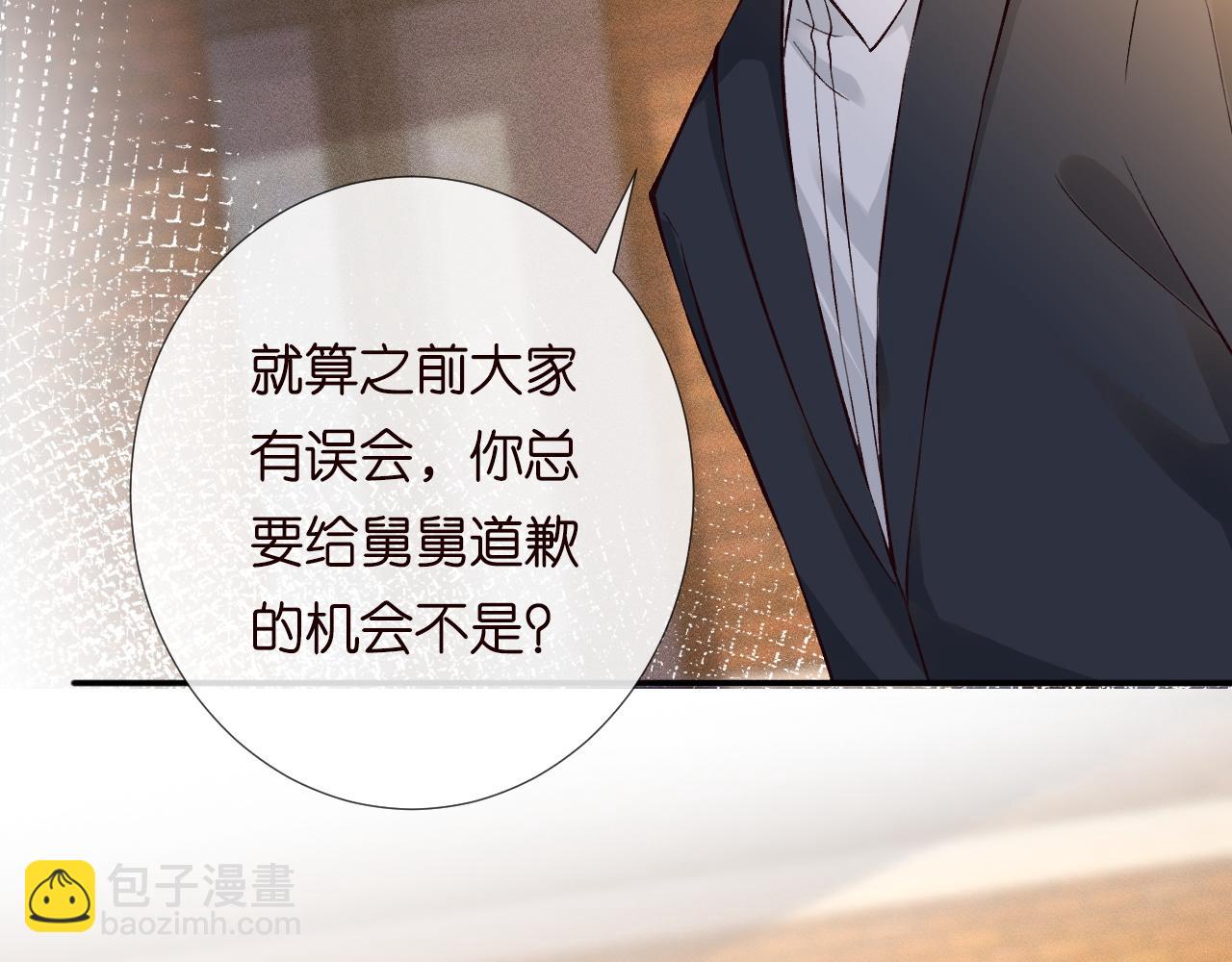 第227 治疗的代价31