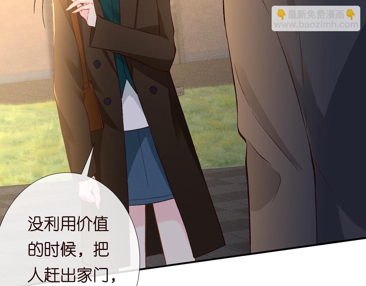 第227 治疗的代价33
