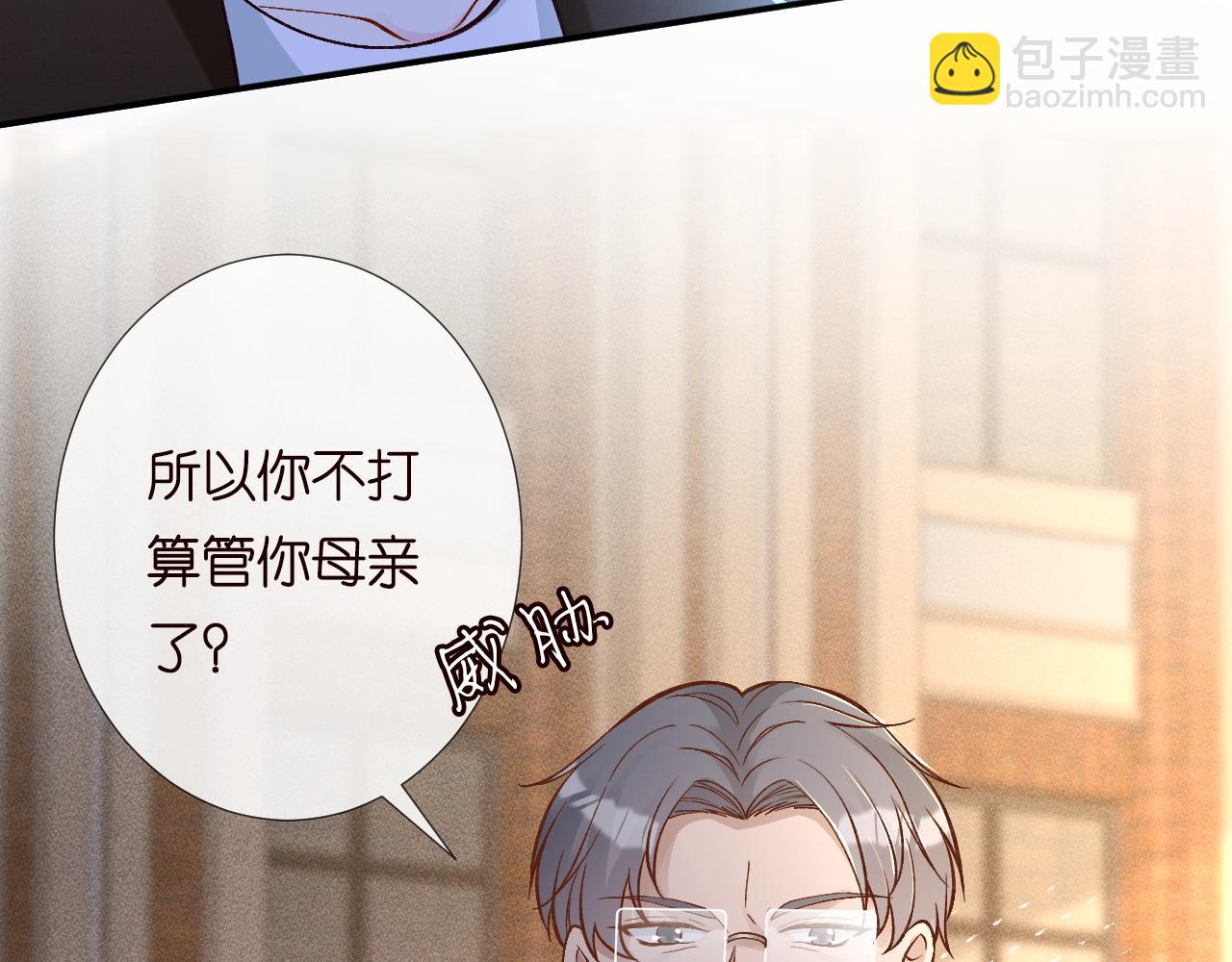 第227 治疗的代价36