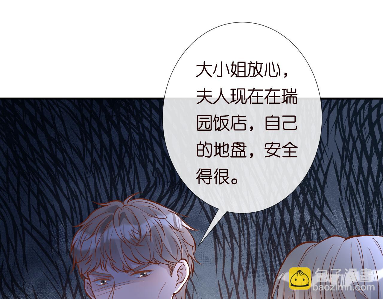 第227 治疗的代价44