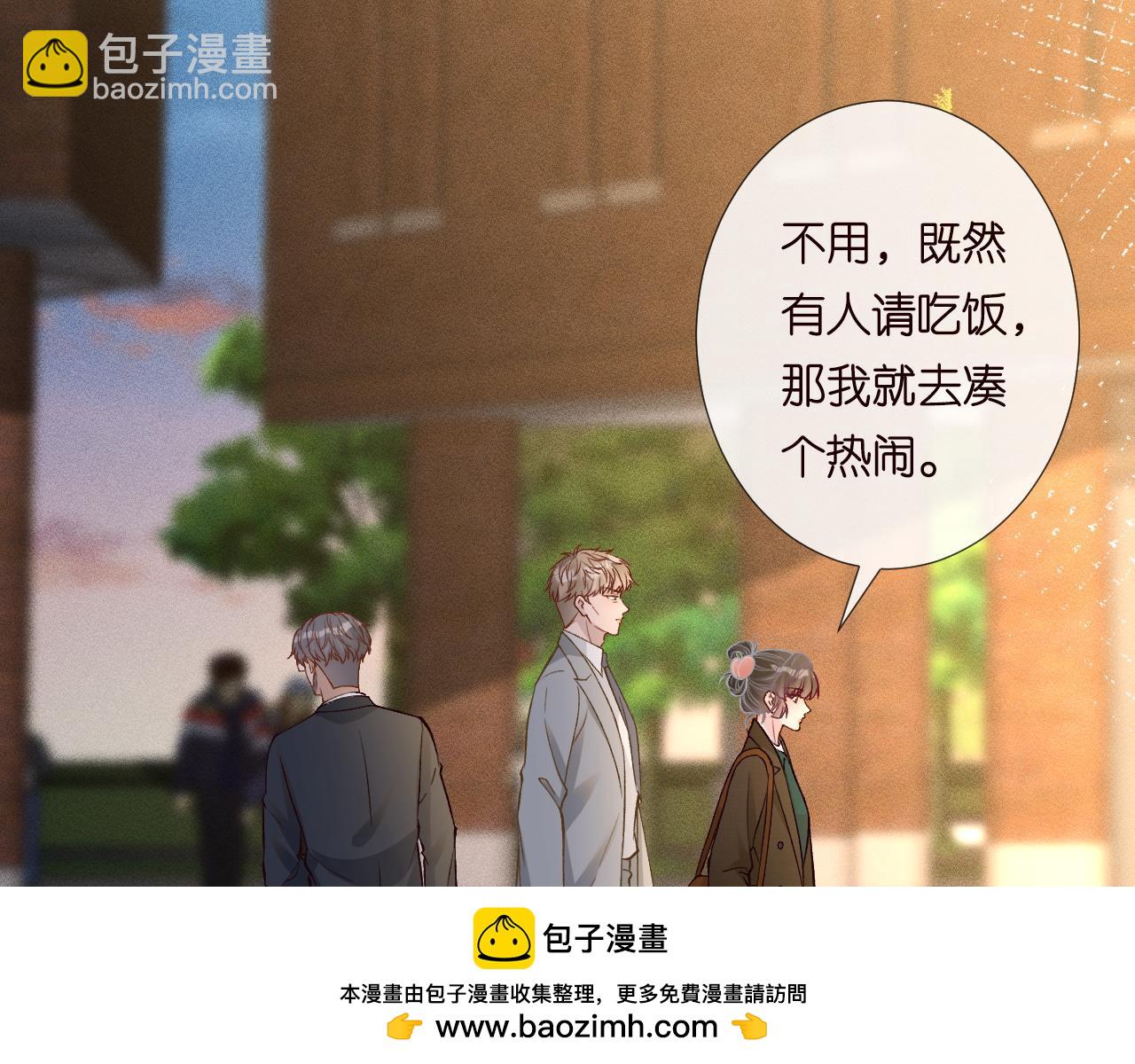 第227 治疗的代价49