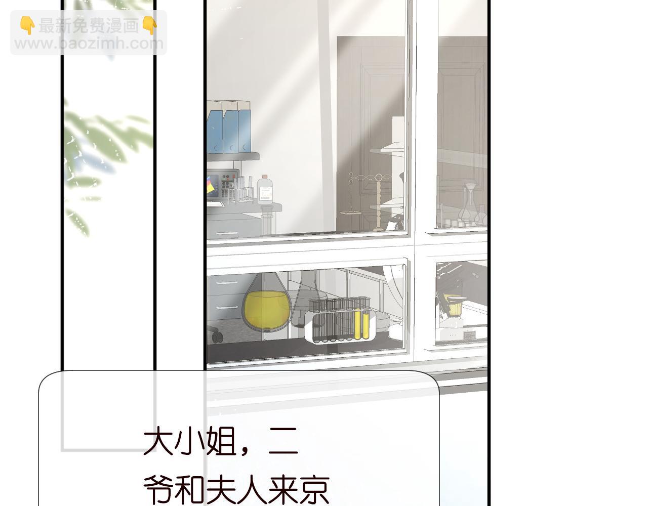 第227 治疗的代价5