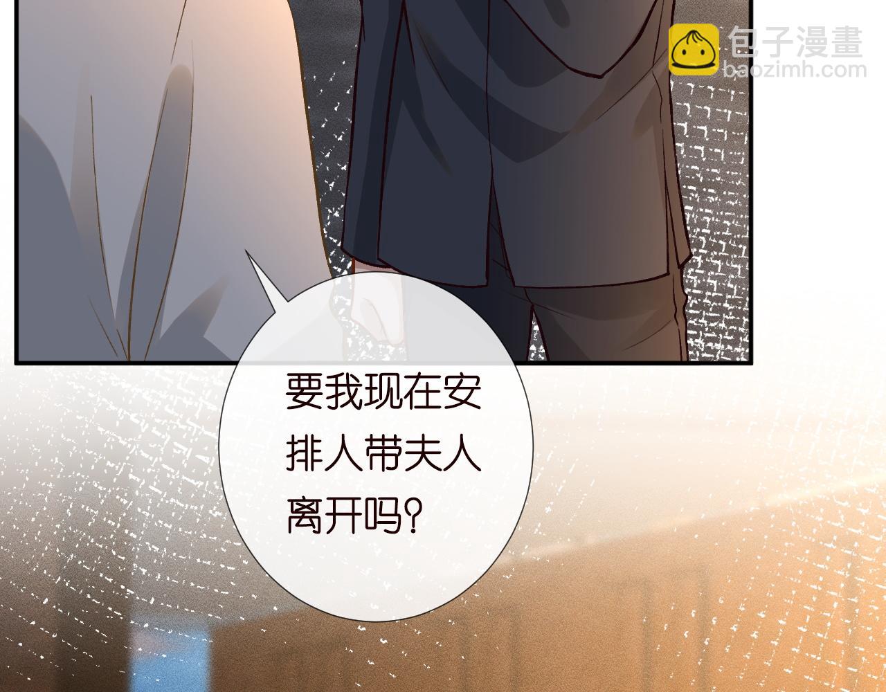 第227 治疗的代价52
