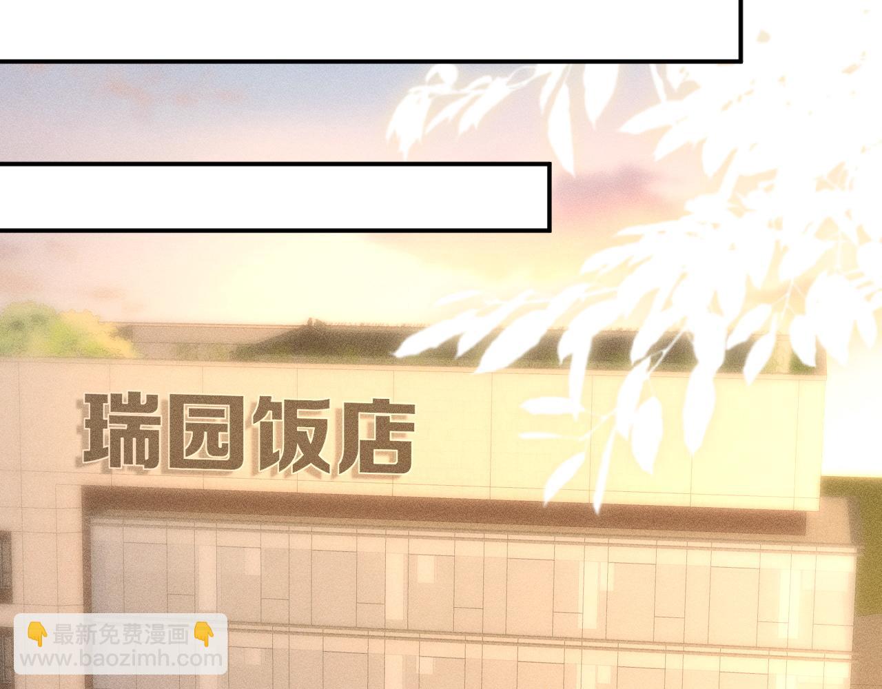 第227 治疗的代价57