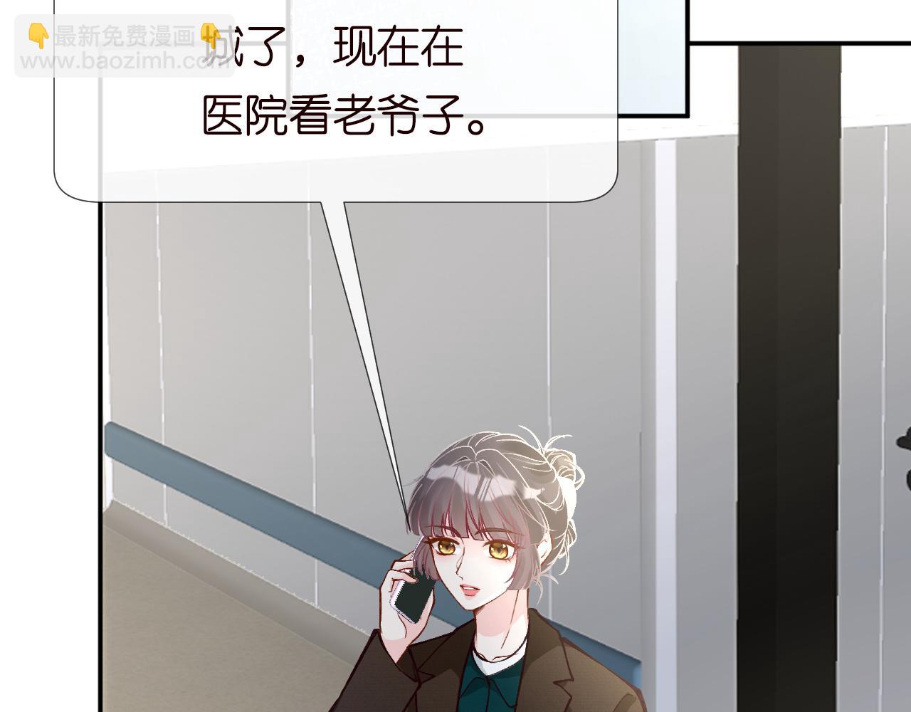 第227 治疗的代价6