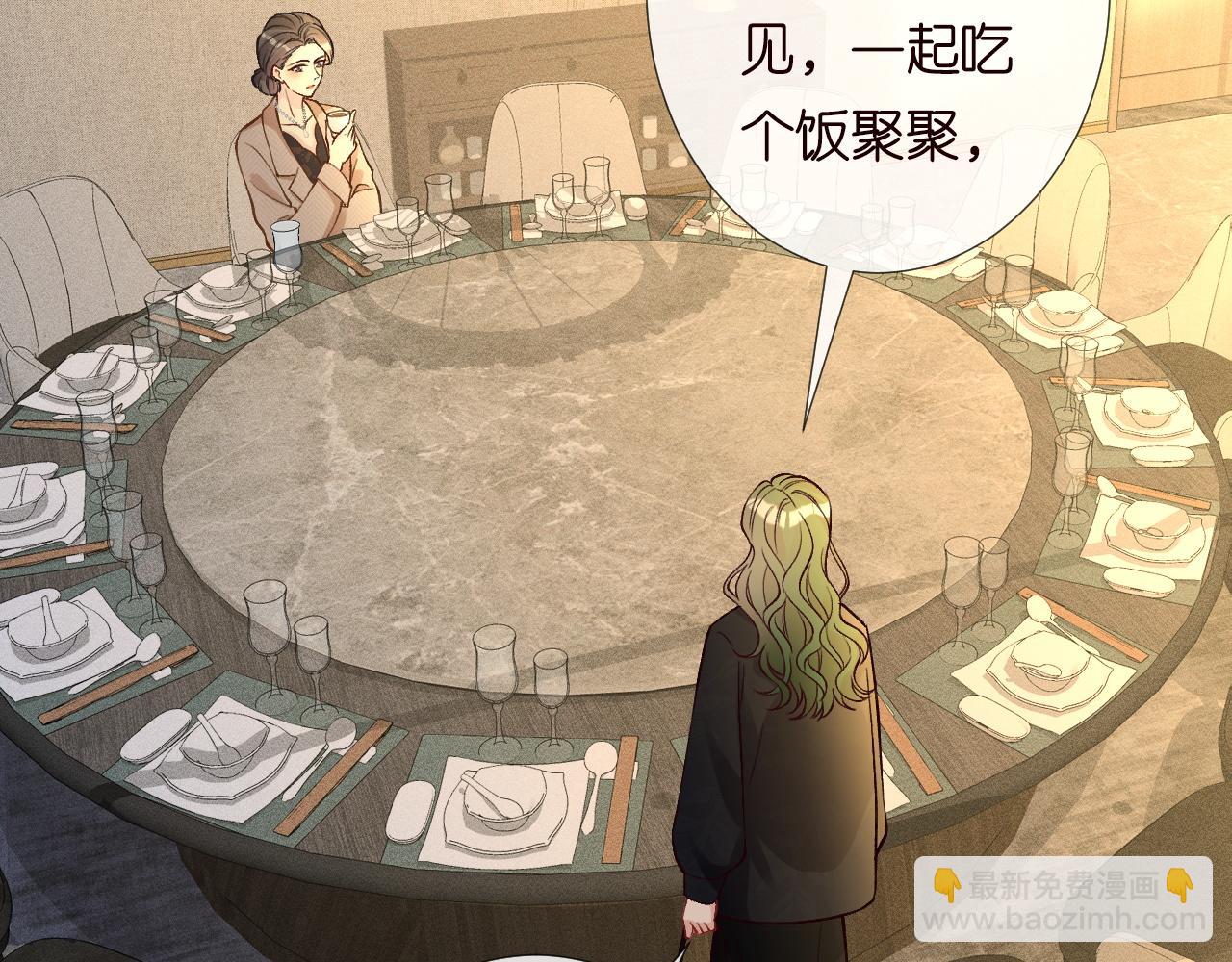 第227 治疗的代价62