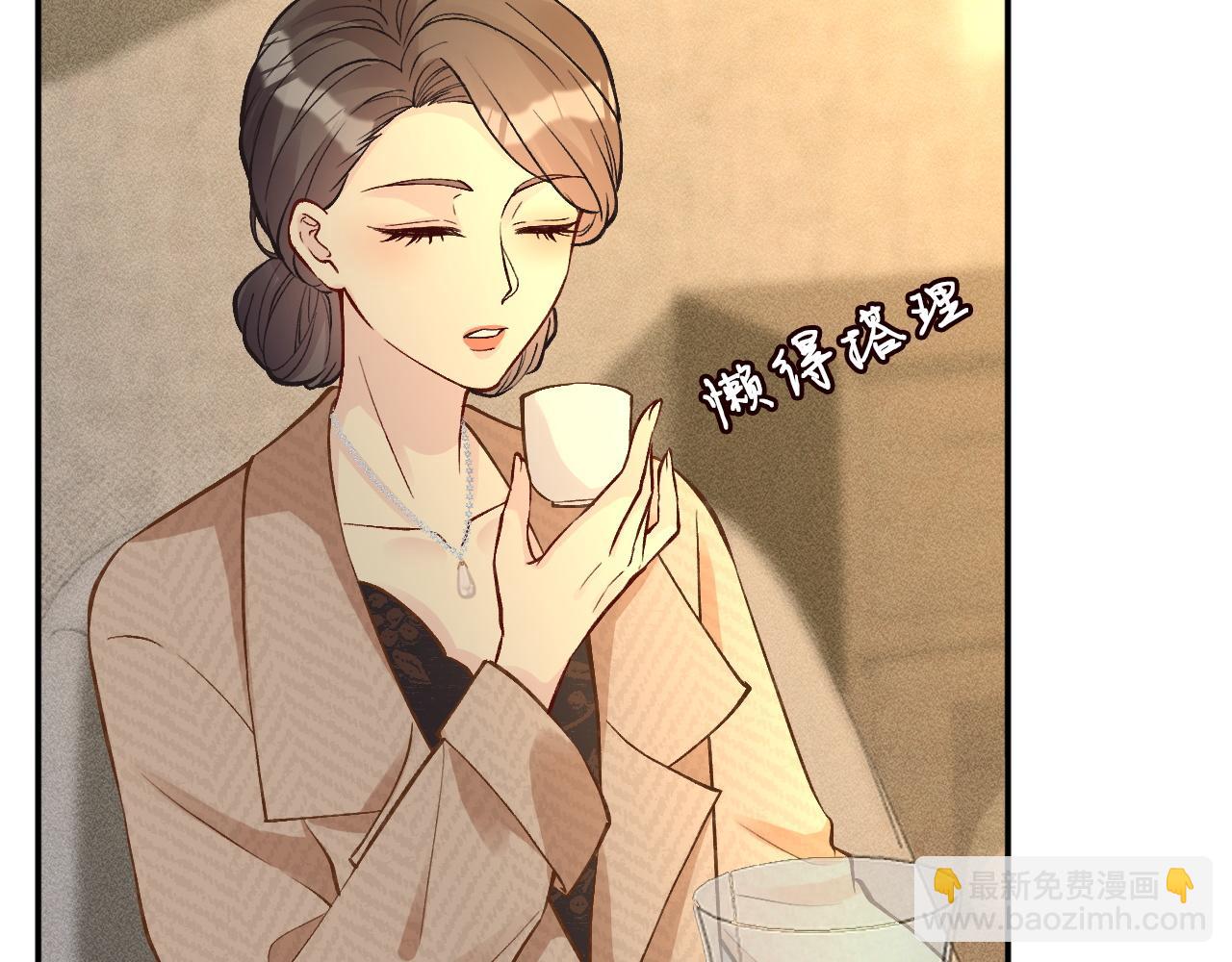 第227 治疗的代价64