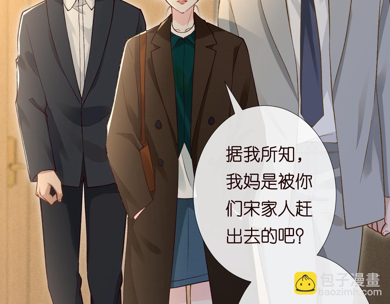 第227 治疗的代价69
