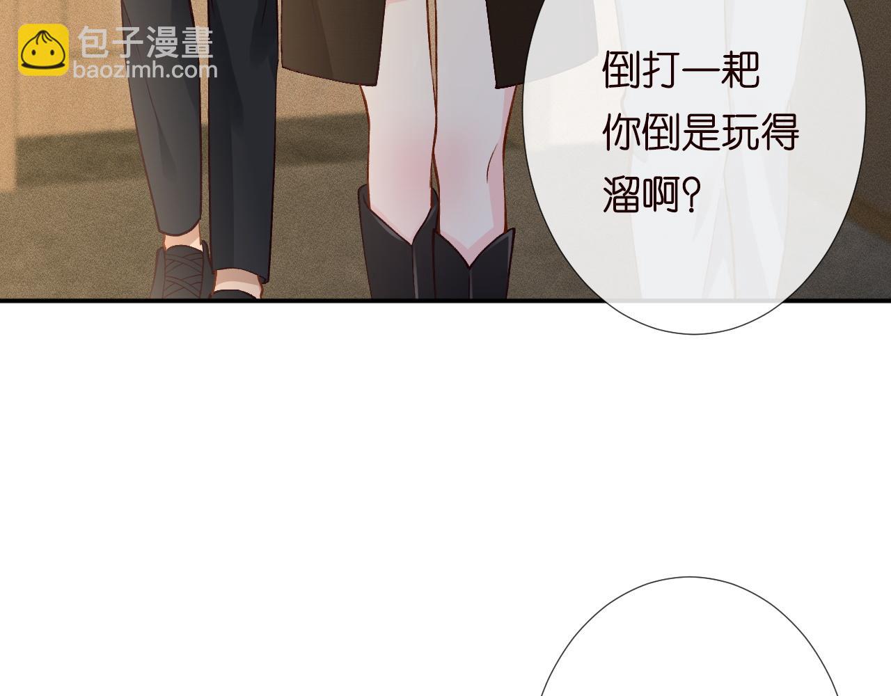 第227 治疗的代价70
