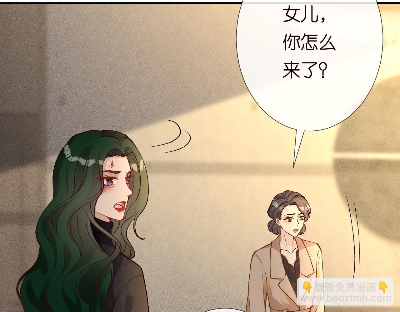 第227 治疗的代价71
