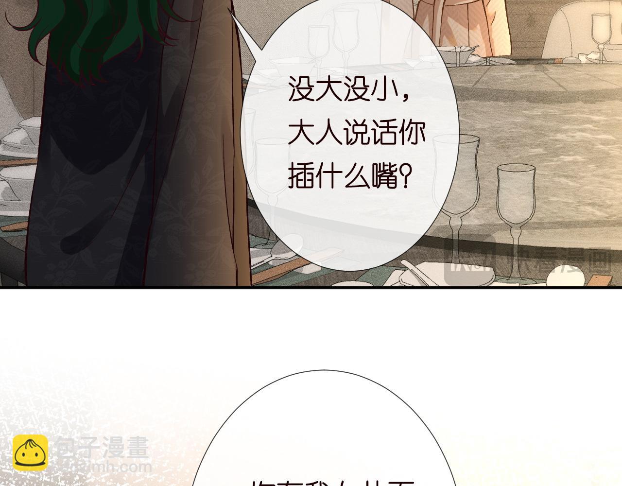 第227 治疗的代价72