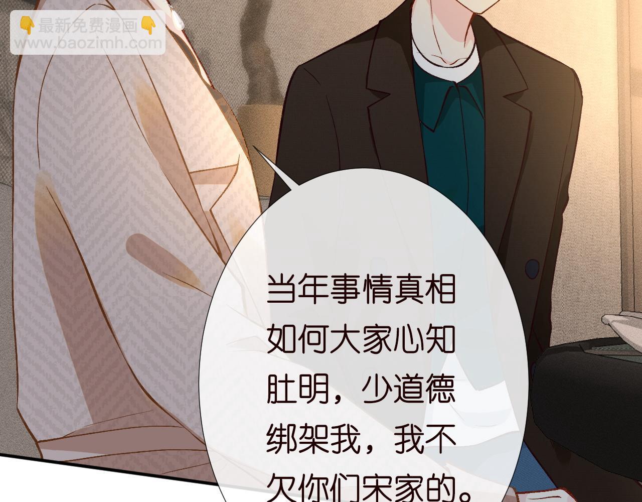 第227 治疗的代价74