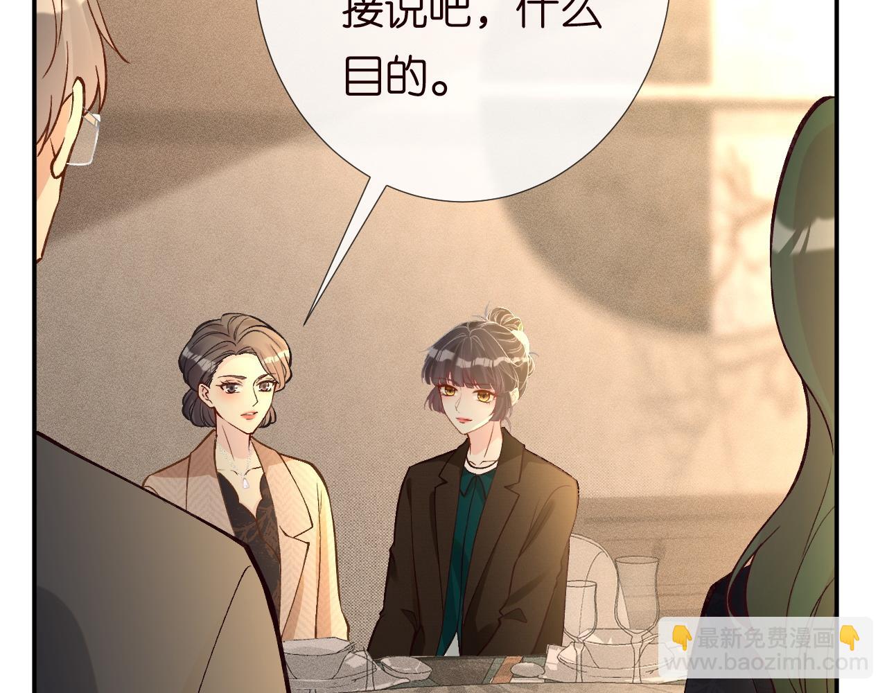 第227 治疗的代价76