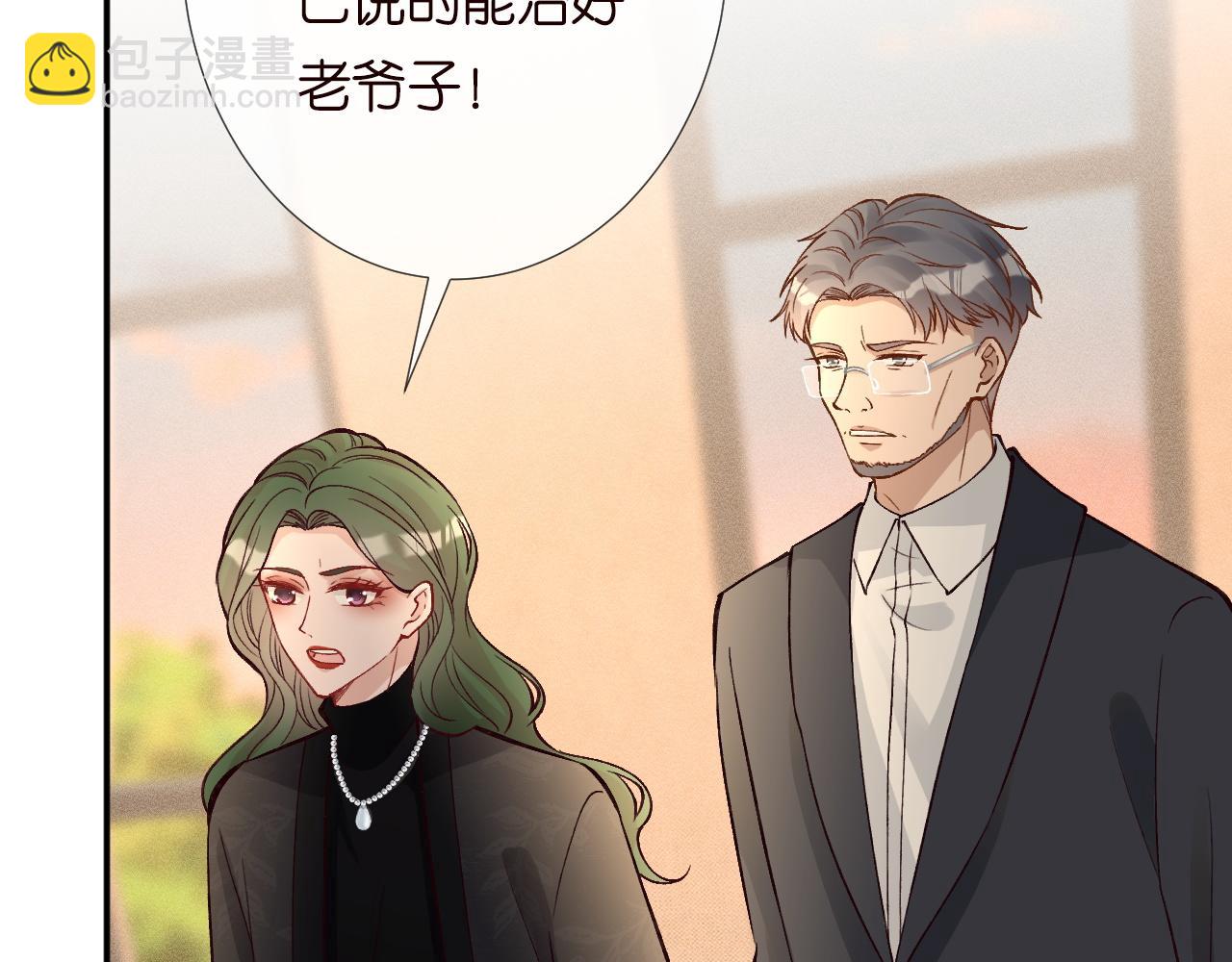 第227 治疗的代价82