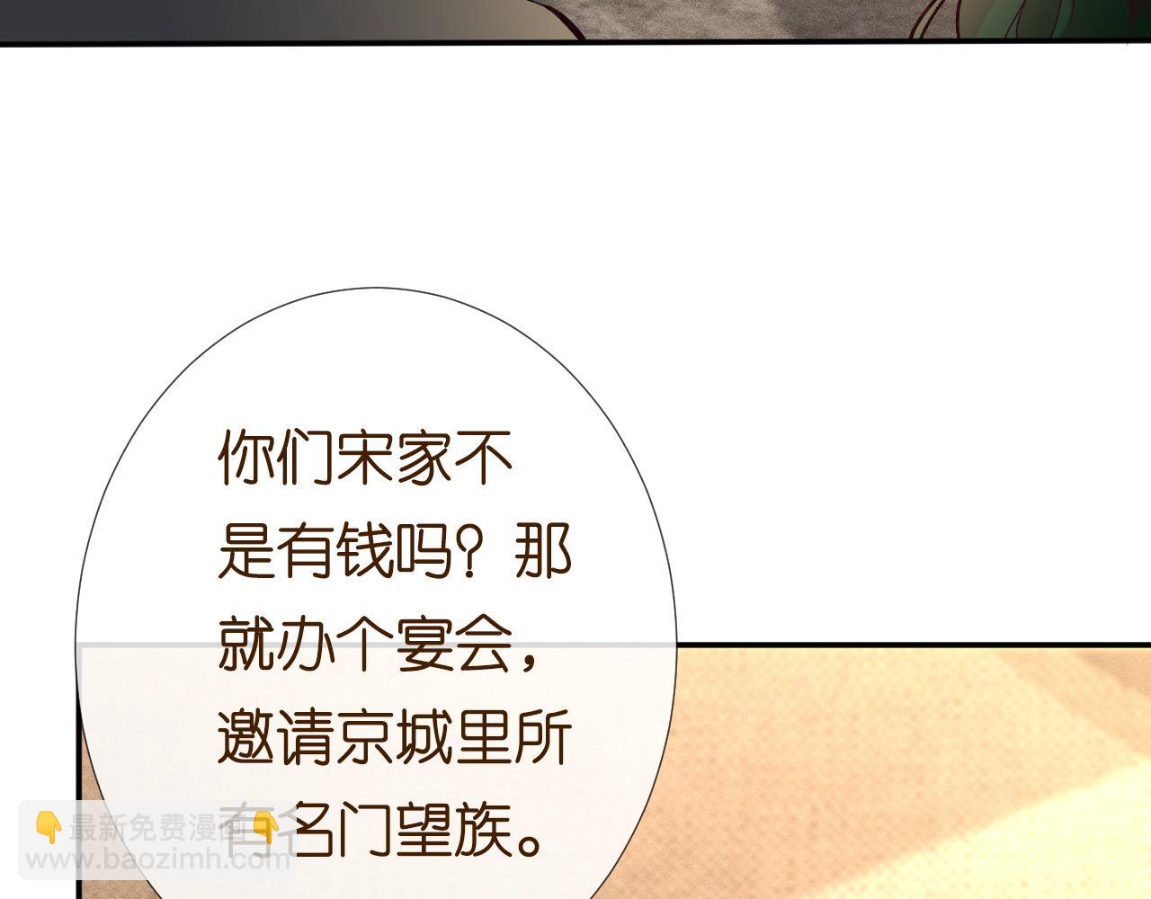 第227 治疗的代价93