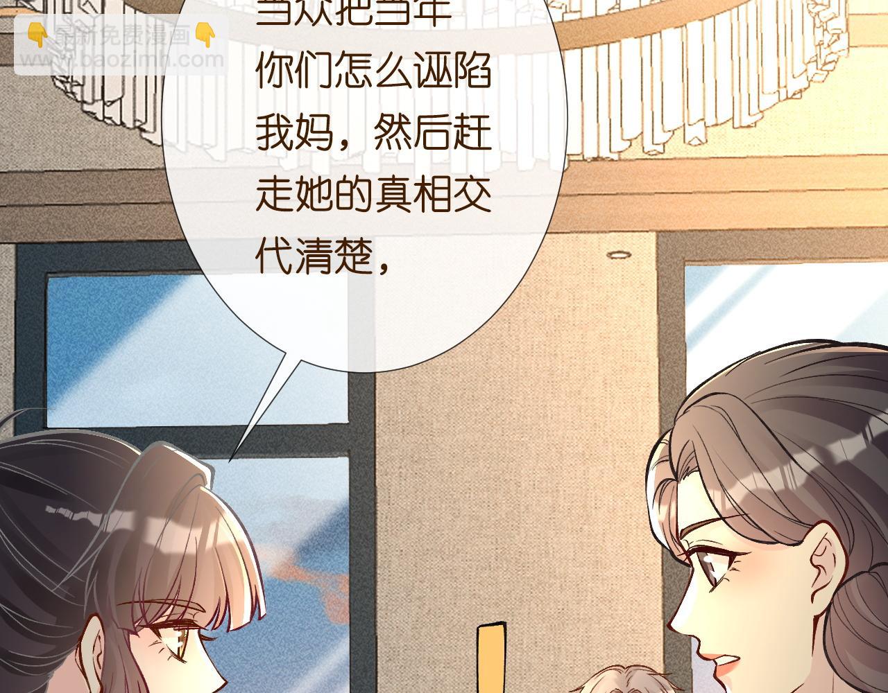 第227 治疗的代价96