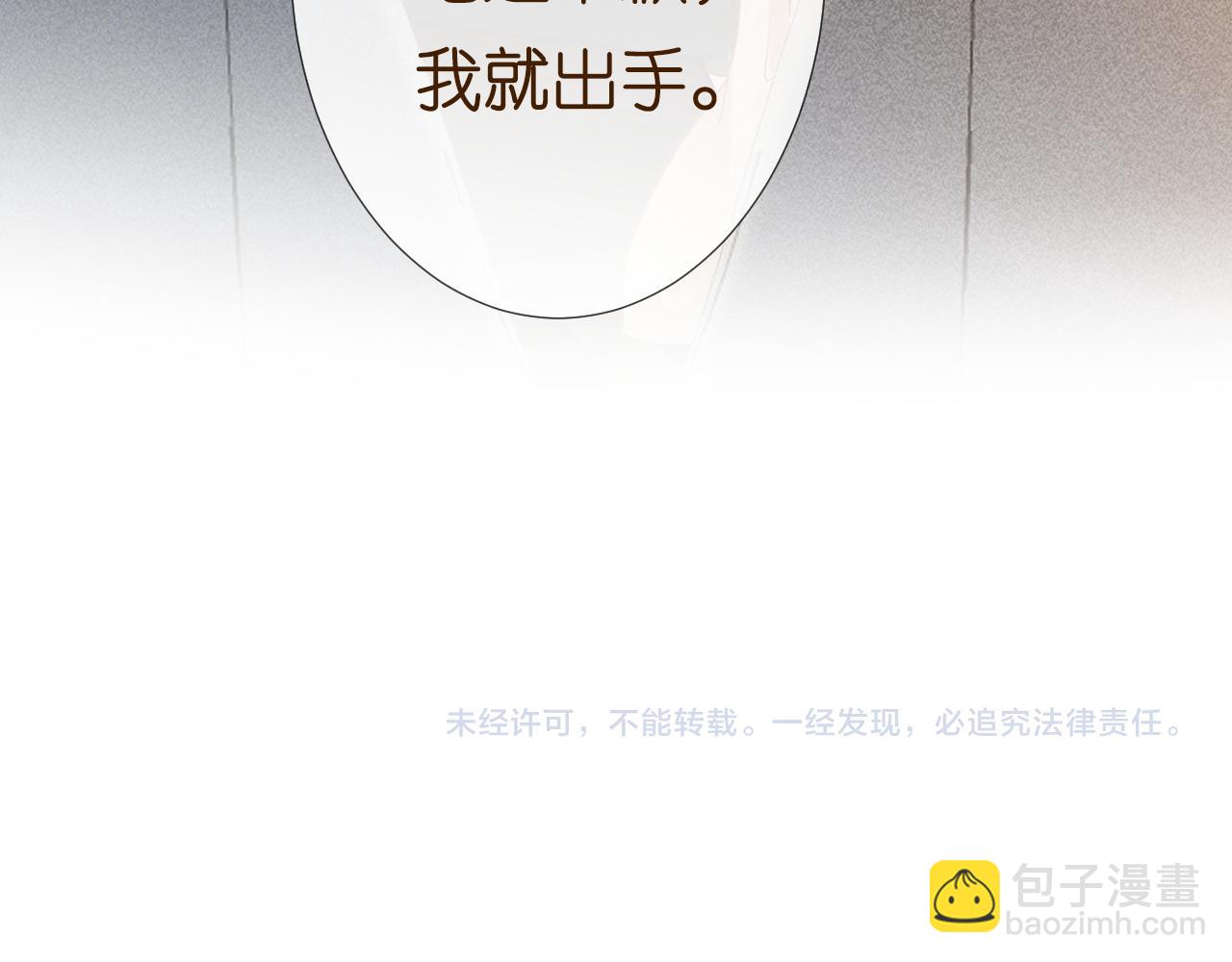 第227 治疗的代价98