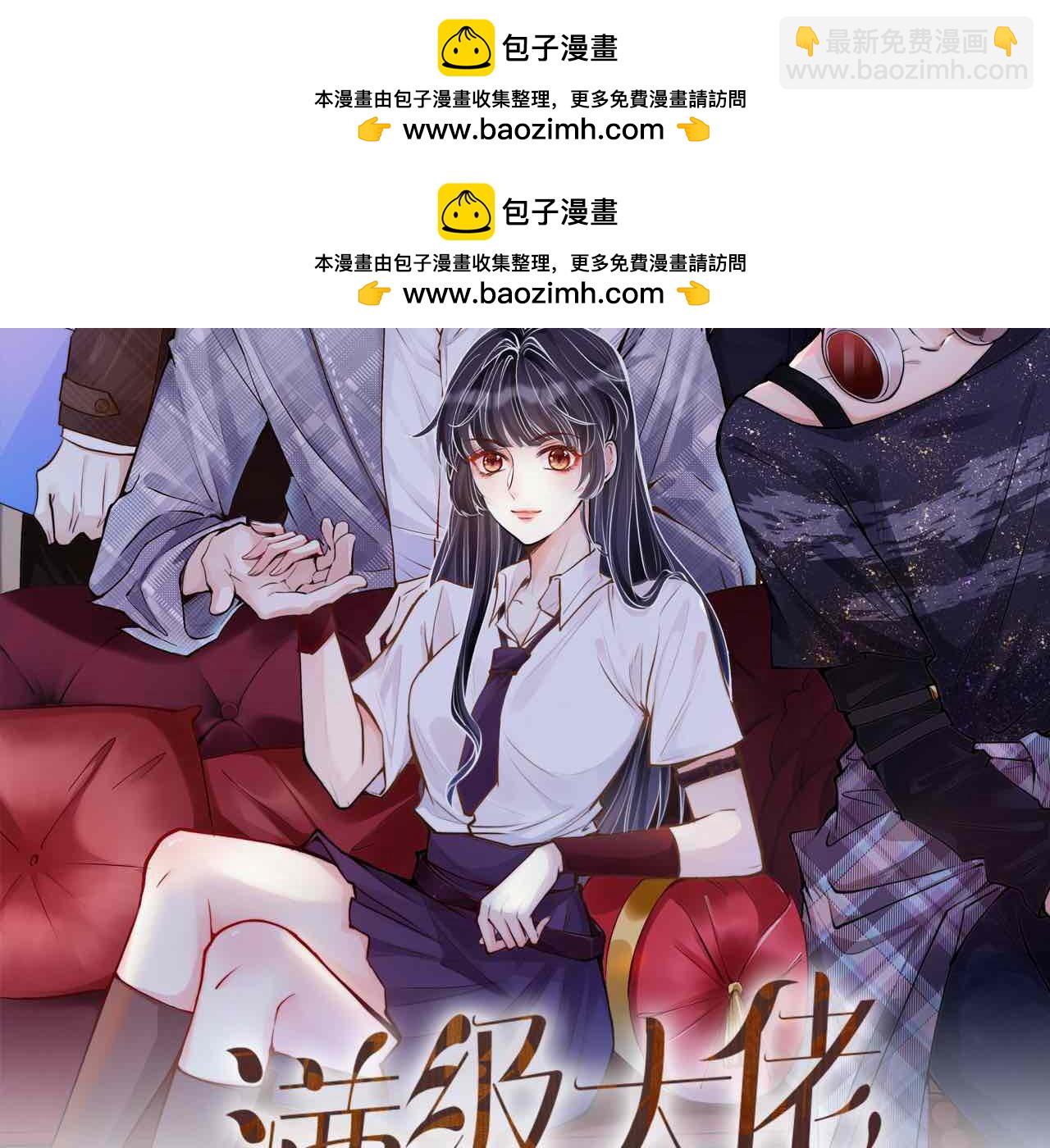第228 想死就继续说1