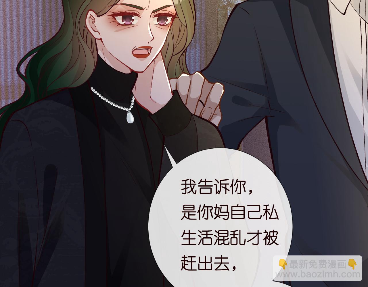 第228 想死就继续说13