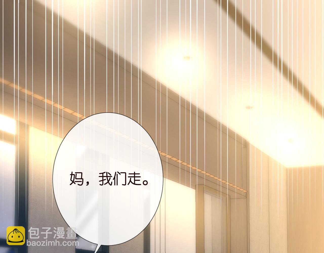 第228 想死就继续说17