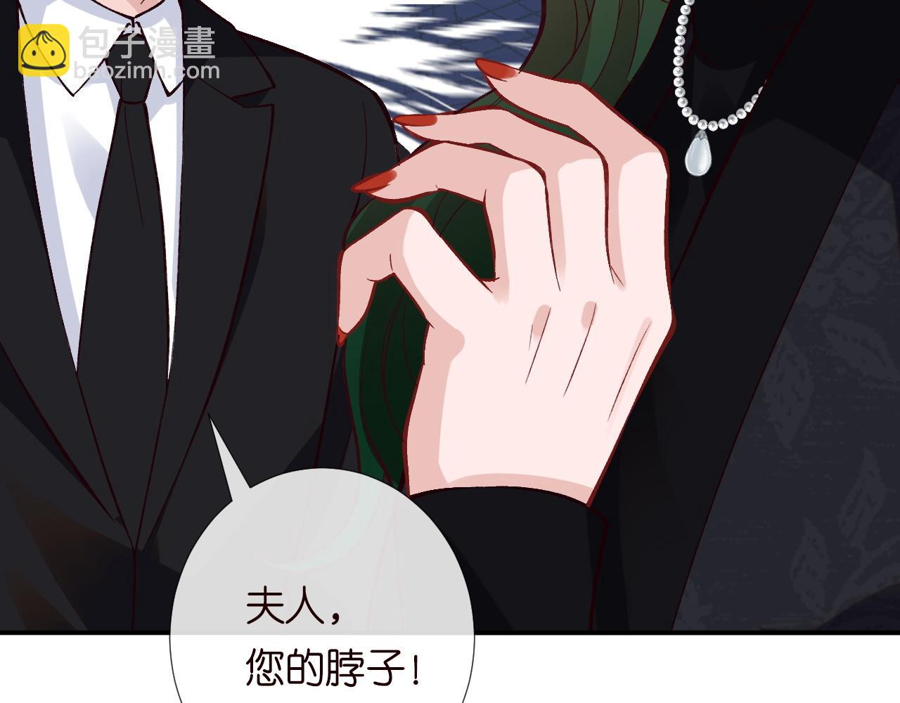 第228 想死就继续说25
