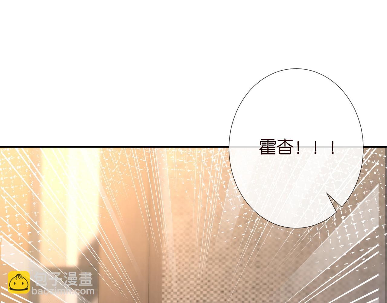第228 想死就继续说29