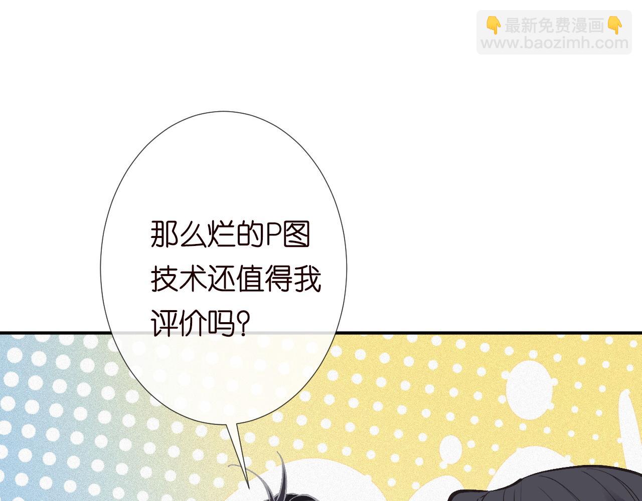 第228 想死就继续说38